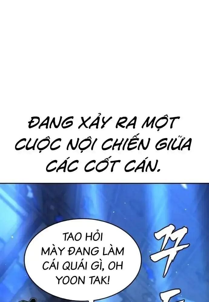 King Game Chapter 107 - 84