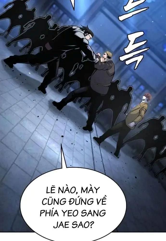 King Game Chapter 107 - 85
