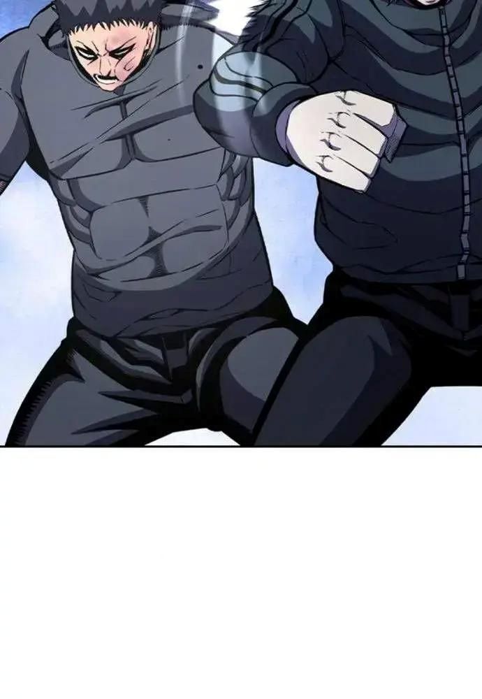 King Game Chapter 107 - 97