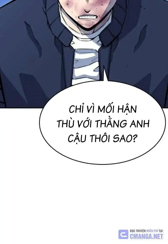 King Game Chapter 108 - 119
