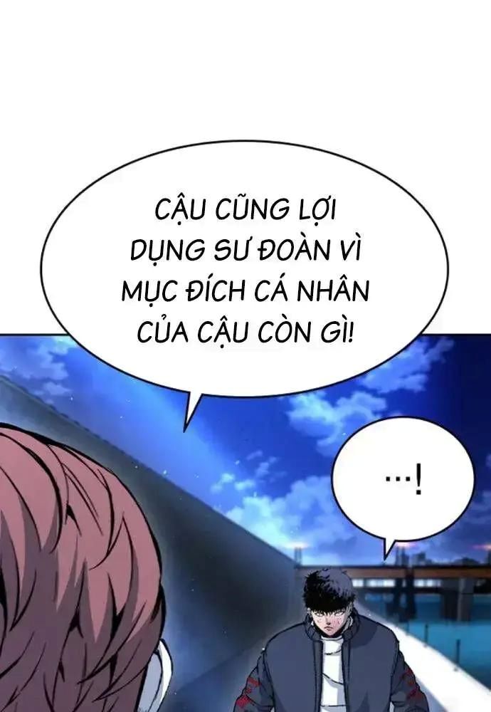 King Game Chapter 108 - 133