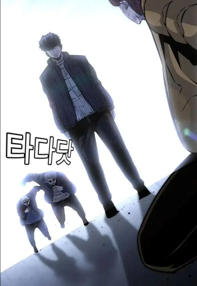 King Game Chapter 108 - 157