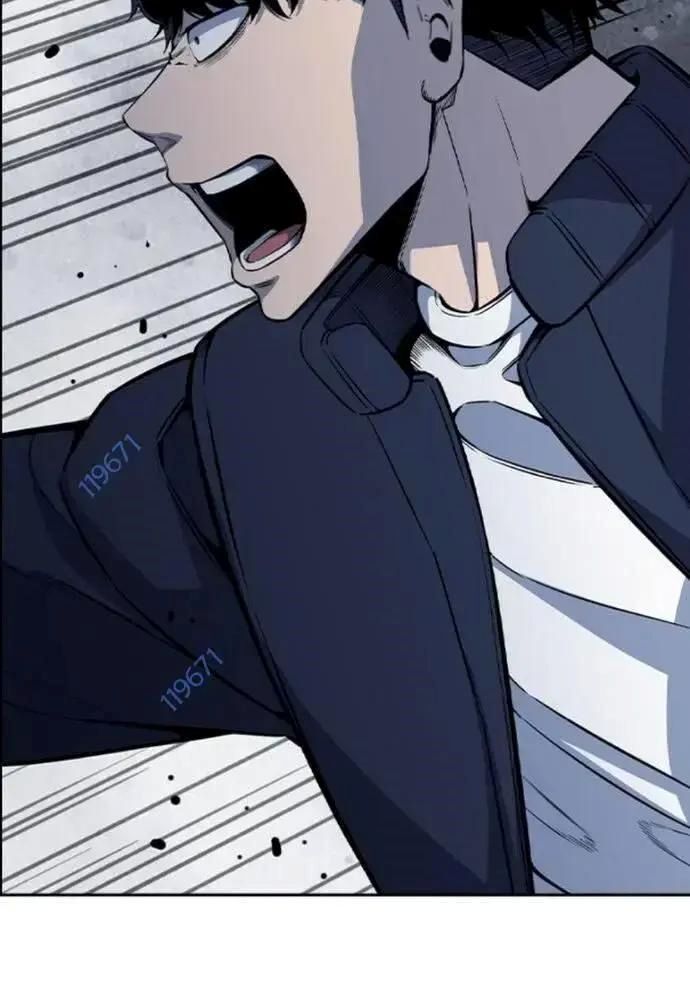King Game Chapter 108 - 21