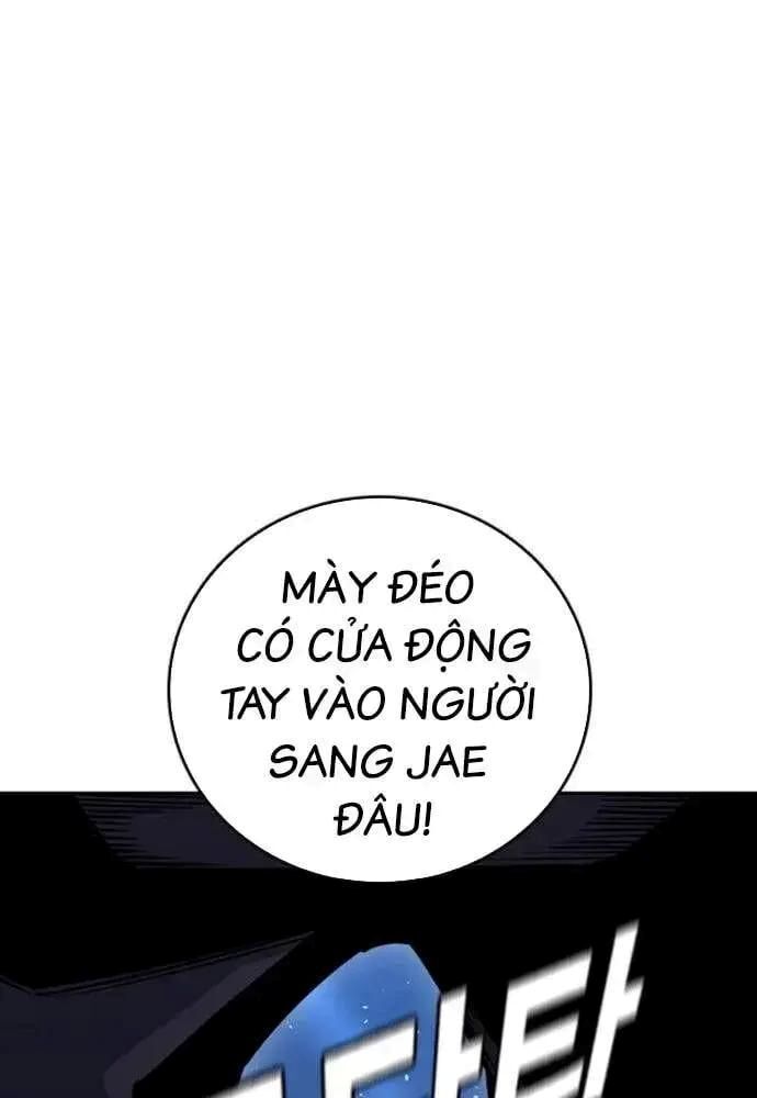 King Game Chapter 108 - 24