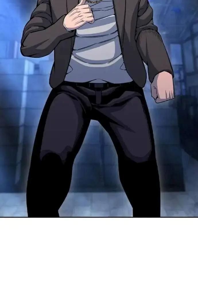 King Game Chapter 108 - 28