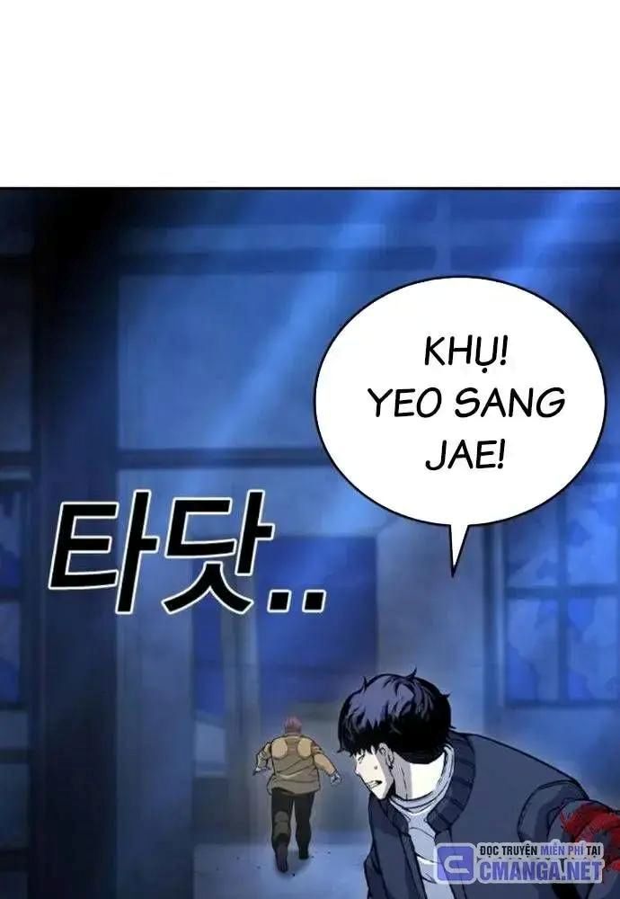 King Game Chapter 108 - 32