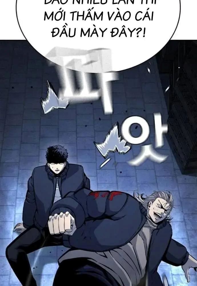 King Game Chapter 108 - 42
