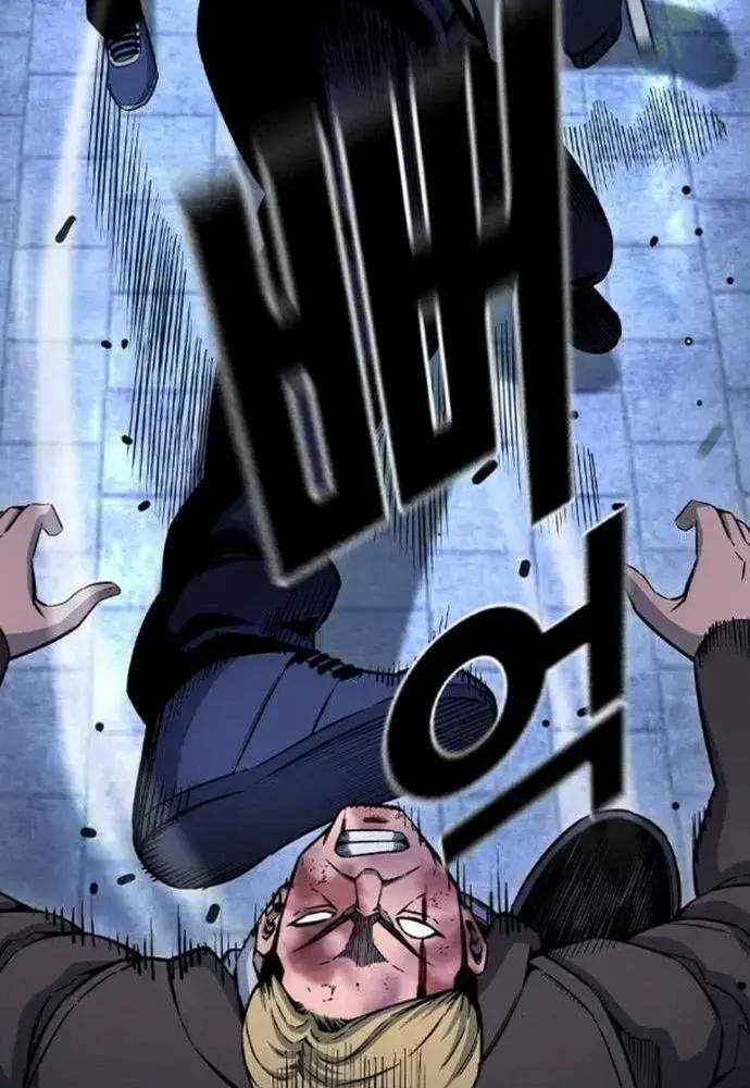 King Game Chapter 108 - 43