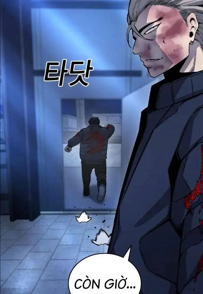 King Game Chapter 108 - 55
