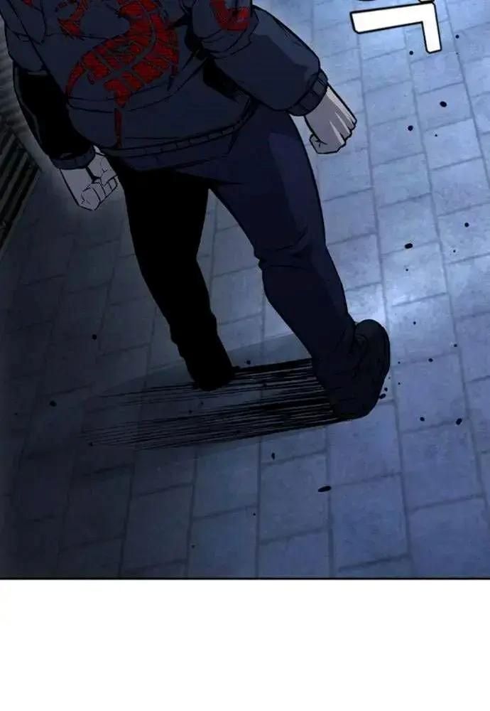 King Game Chapter 108 - 58