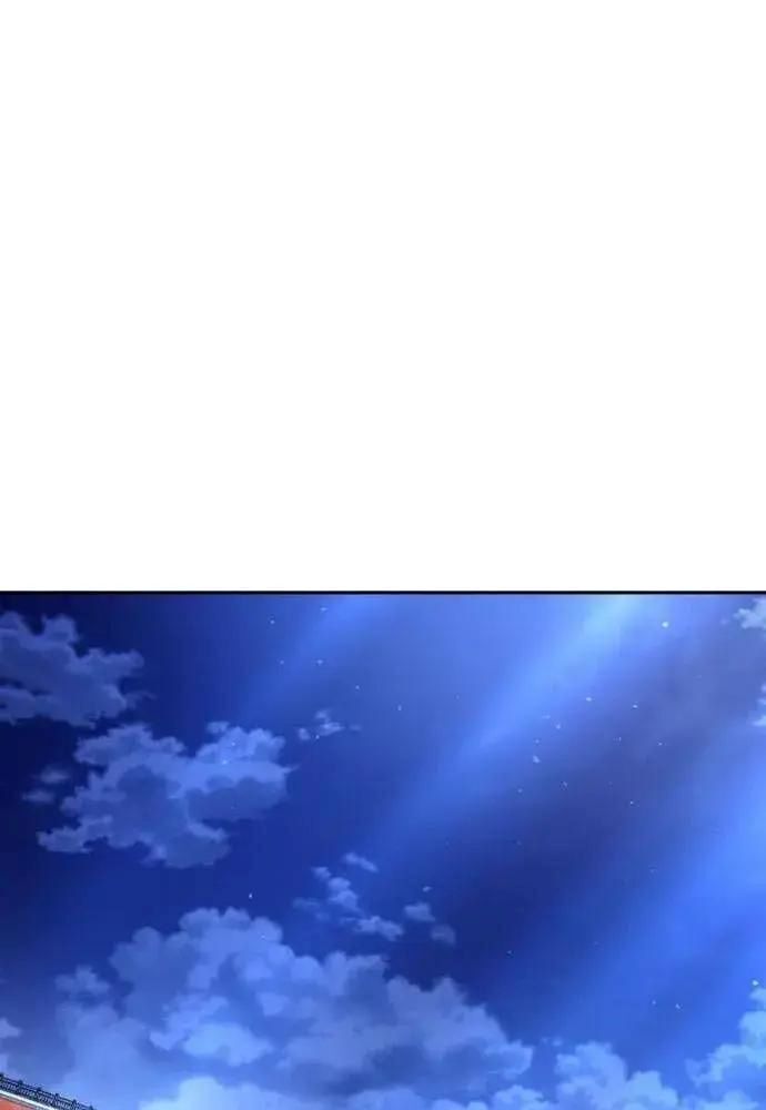 King Game Chapter 108 - 61