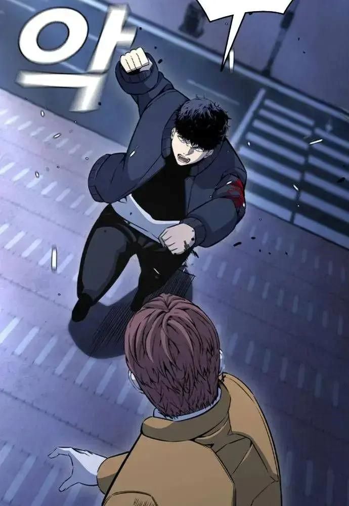 King Game Chapter 108 - 73