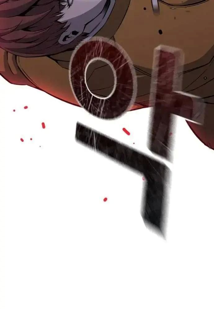 King Game Chapter 108 - 78