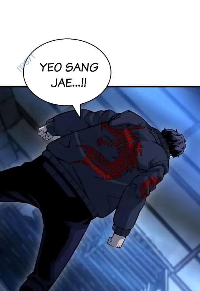 King Game Chapter 108 - 10