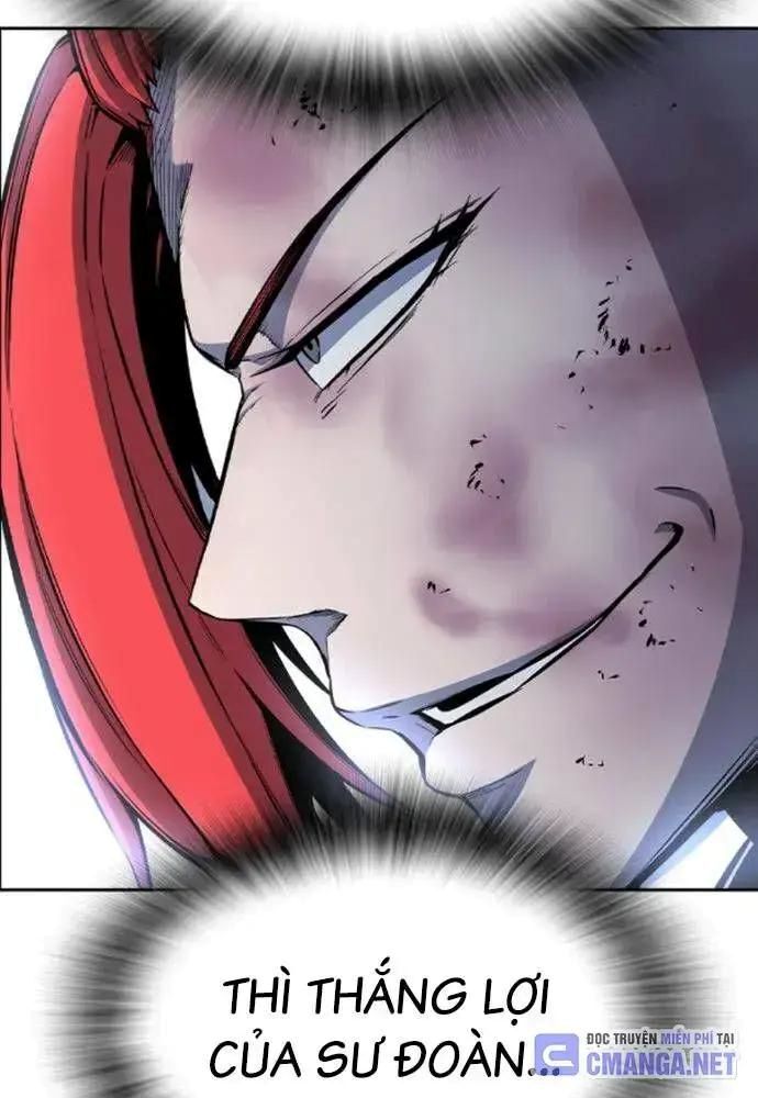 King Game Chapter 108 - 95