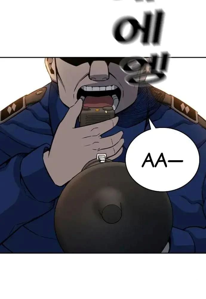 King Game Chapter 108 - 97