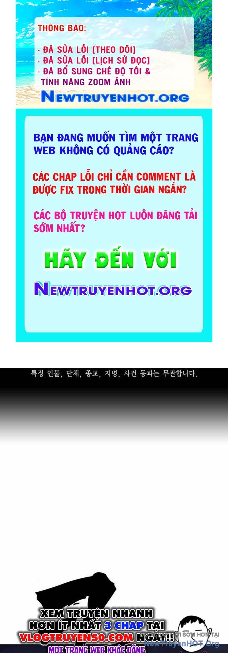 King Game Chapter 112 - 1