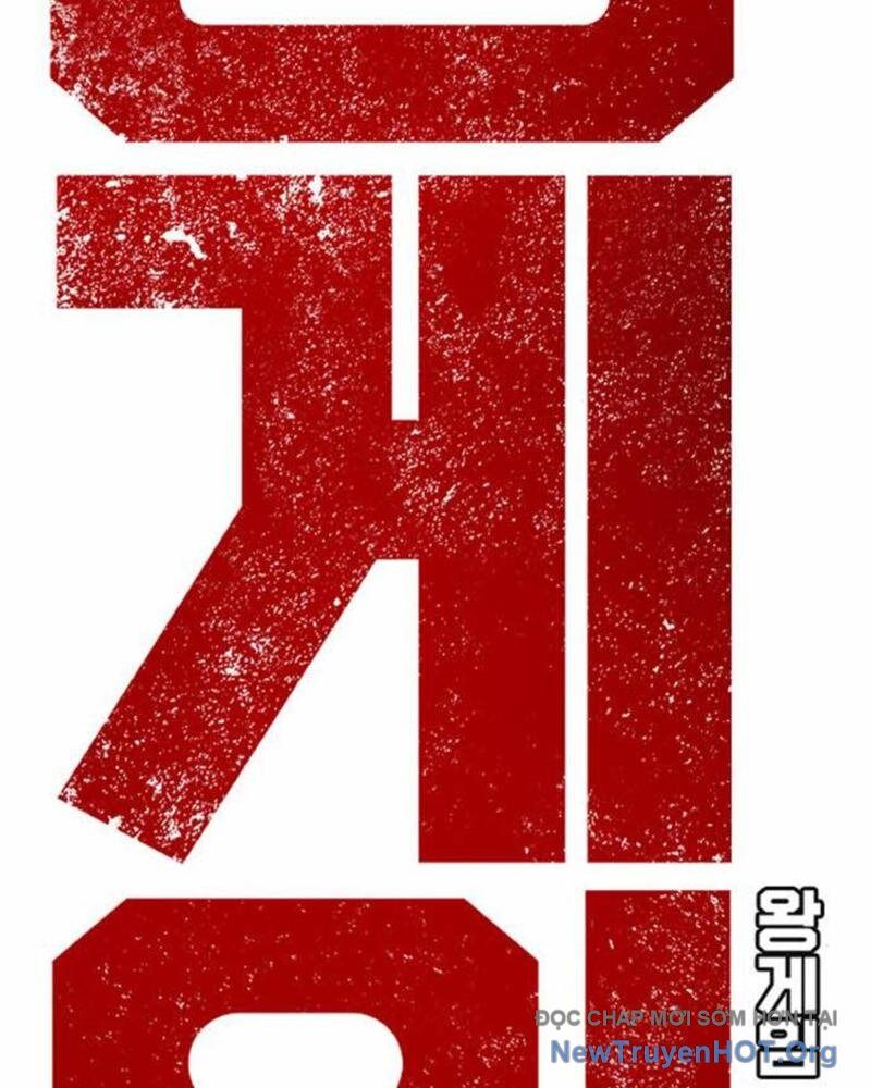 King Game Chapter 112 - 16