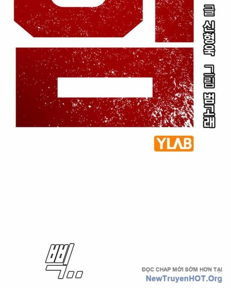 King Game Chapter 112 - 17
