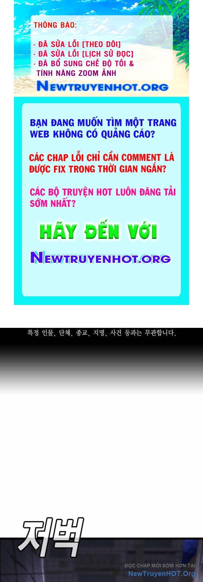 King Game Chapter 113 - 1