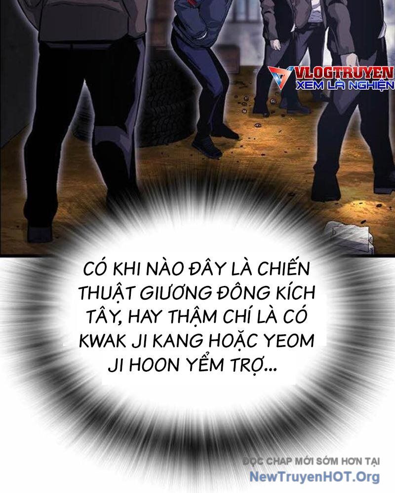 King Game Chapter 113 - 33