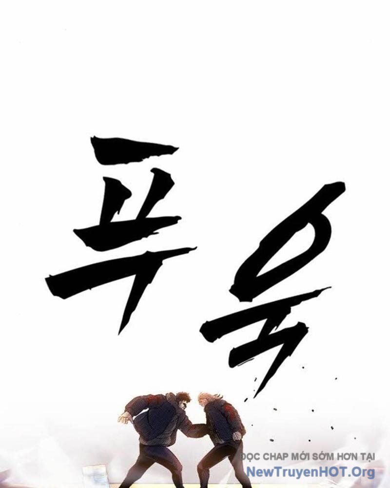 King Game Chapter 114 - 105