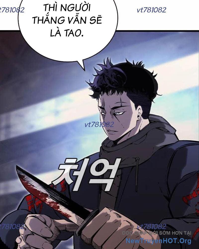 King Game Chapter 114 - 10