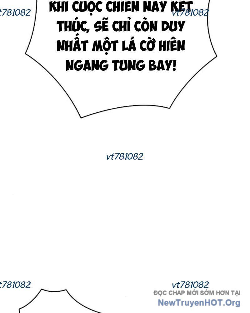 King Game Chapter 116 - 105
