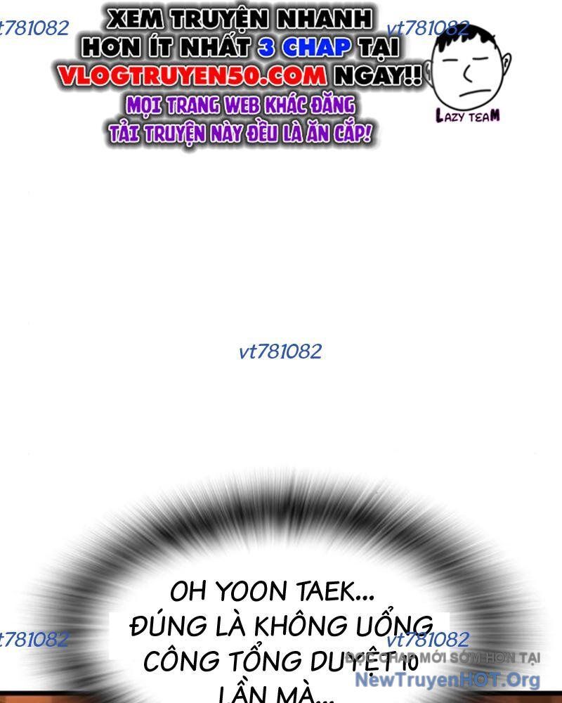 King Game Chapter 116 - 110