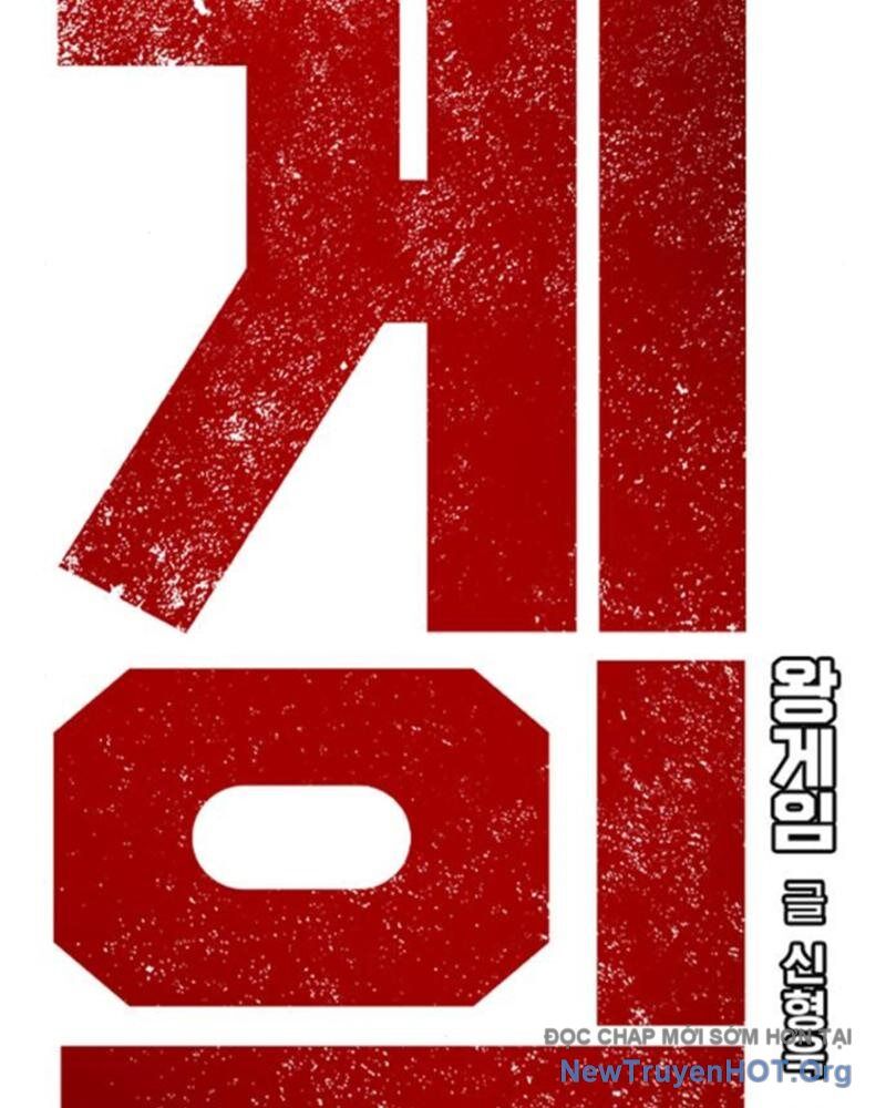 King Game Chapter 116 - 24