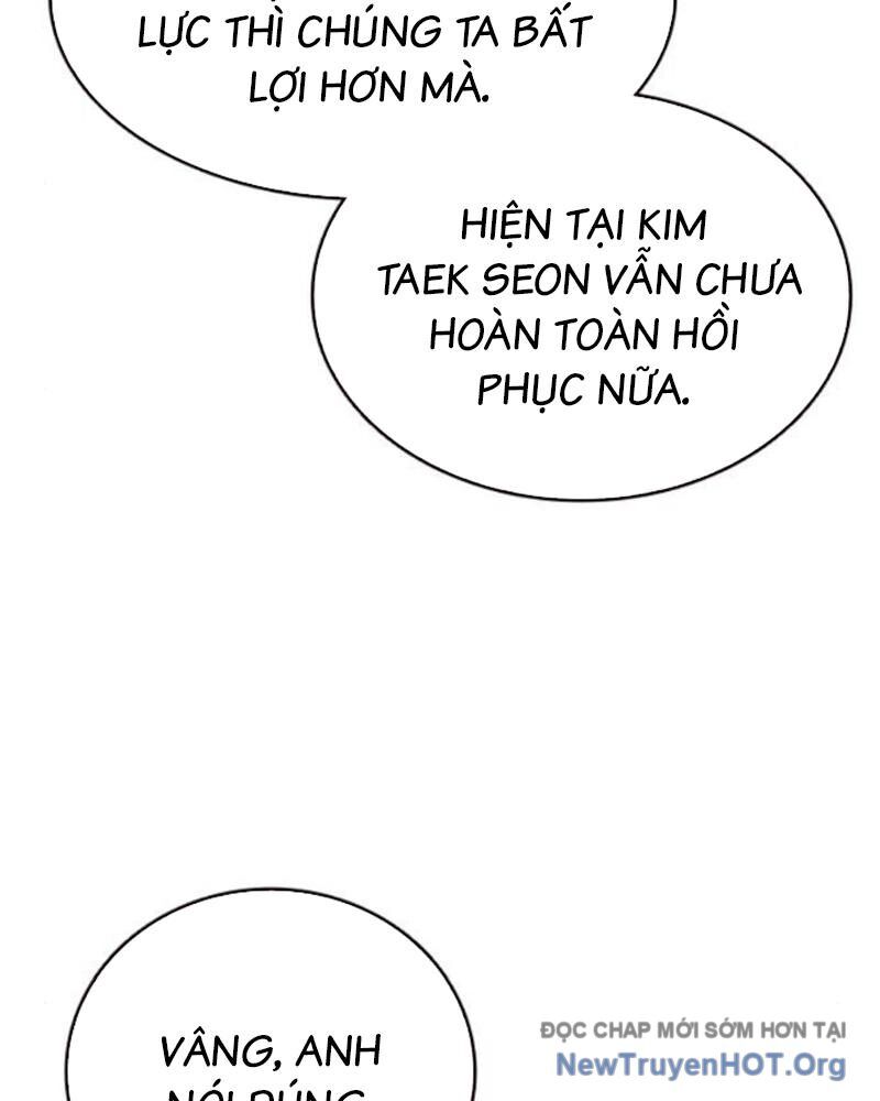 King Game Chapter 116 - 60