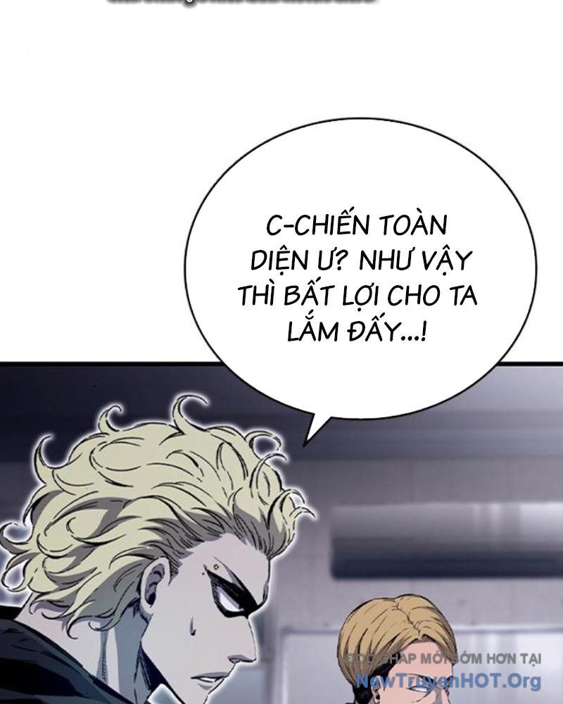 King Game Chapter 116 - 77