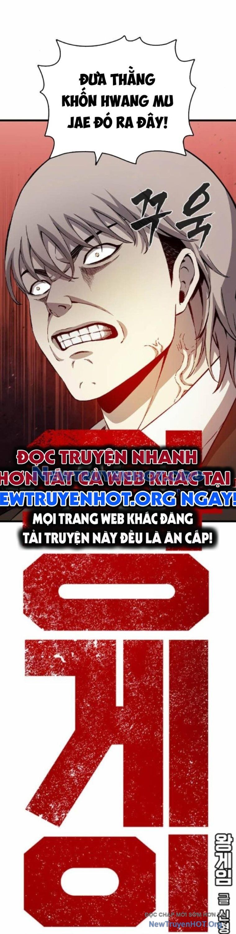 King Game Chapter 117 - 12