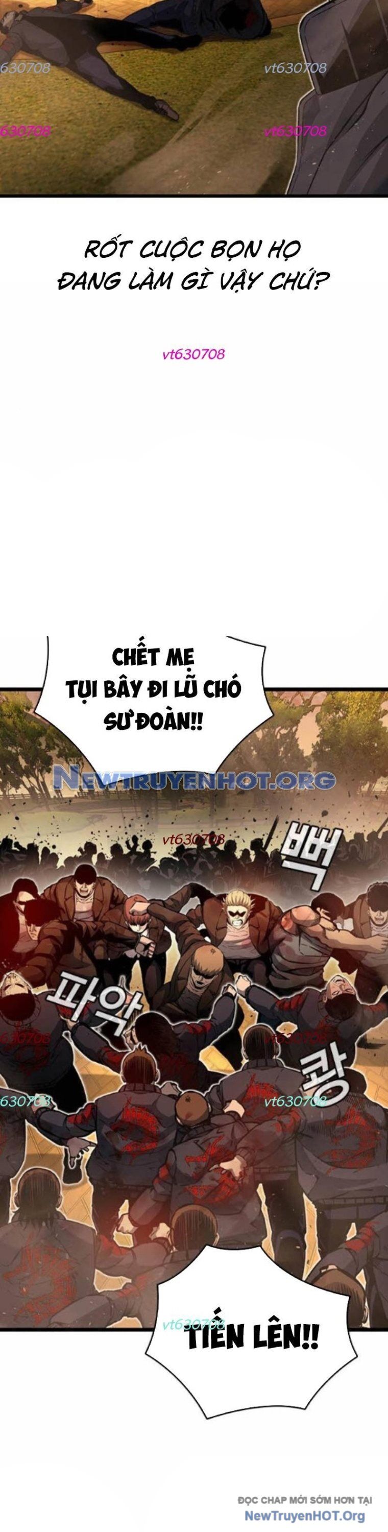 King Game Chapter 117 - 29