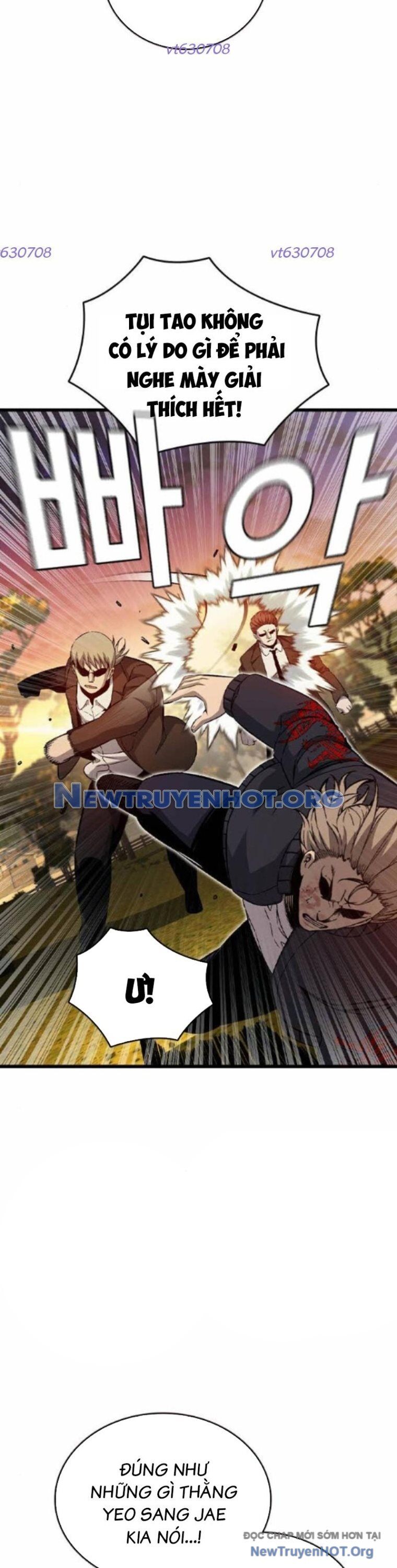 King Game Chapter 117 - 33