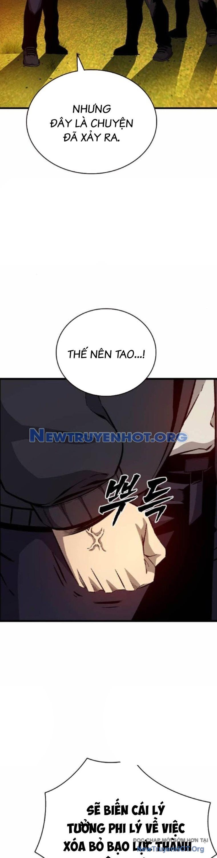 King Game Chapter 117 - 47