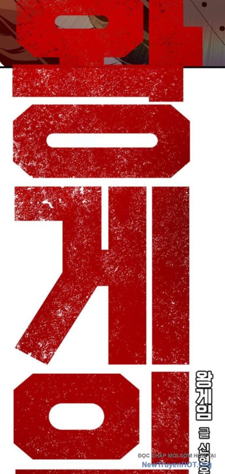 King Game Chapter 119 - 16