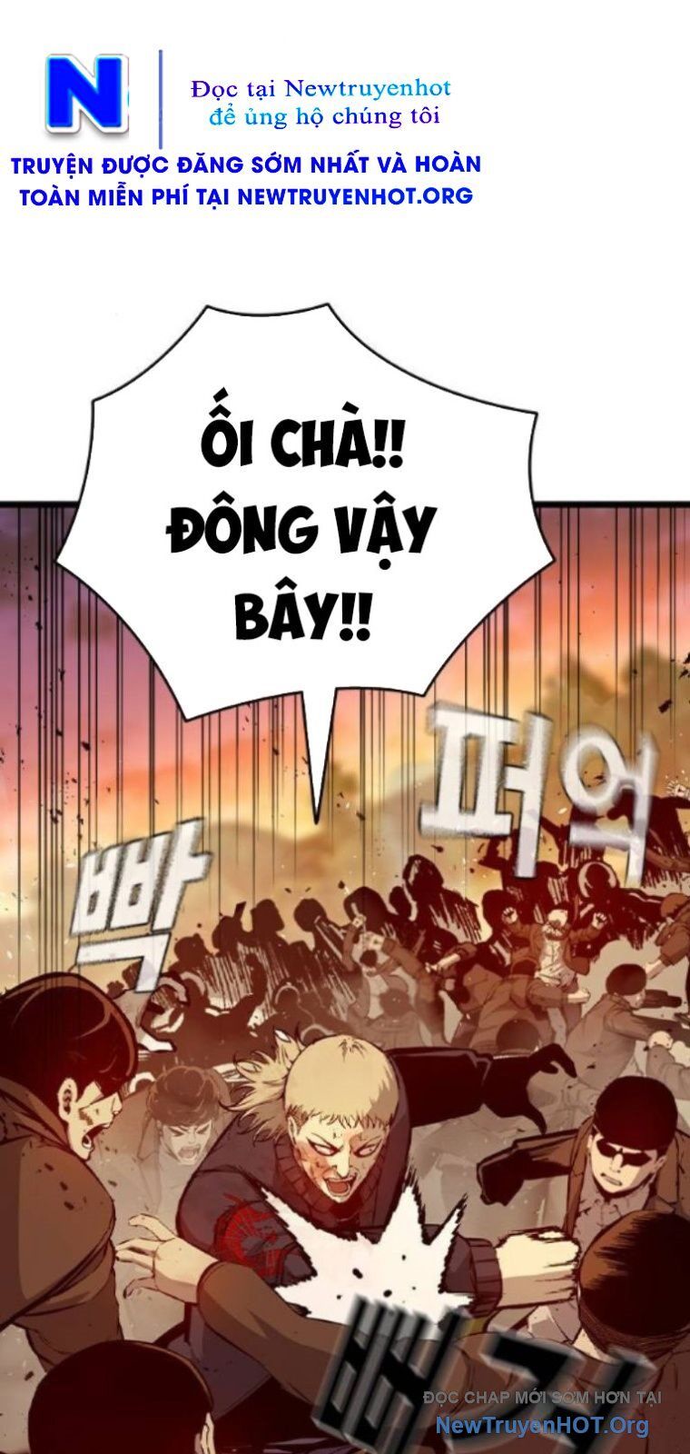 King Game Chapter 119 - 24