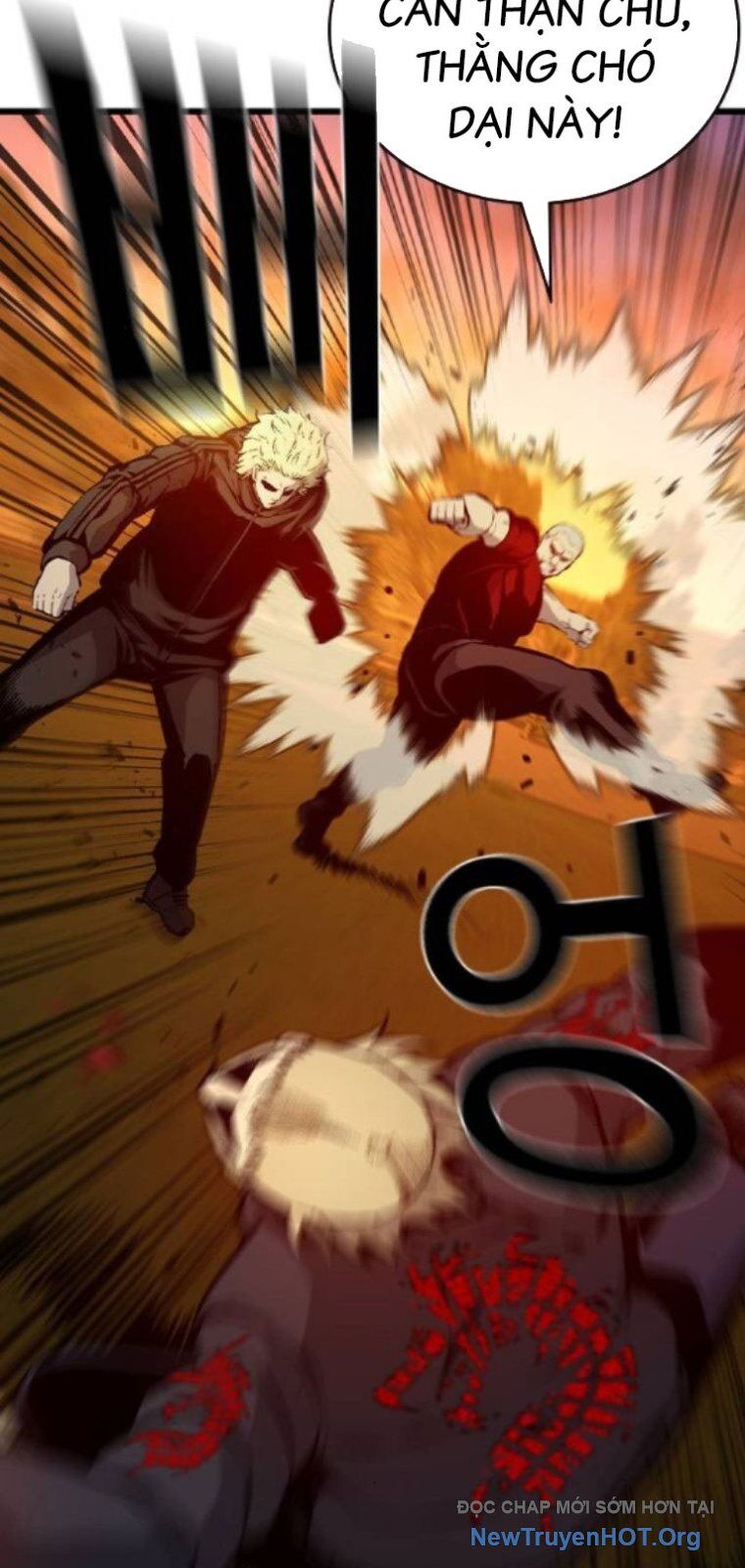 King Game Chapter 119 - 32