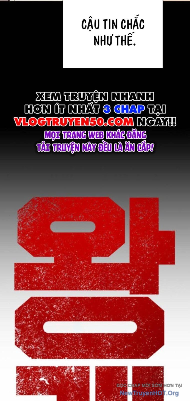 King Game Chapter 120 - 18