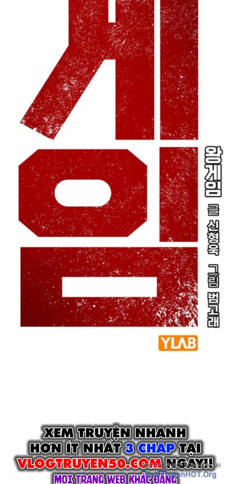 King Game Chapter 120 - 19