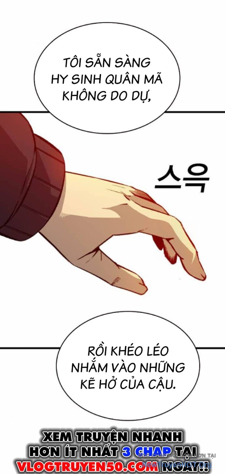 King Game Chapter 120 - 83