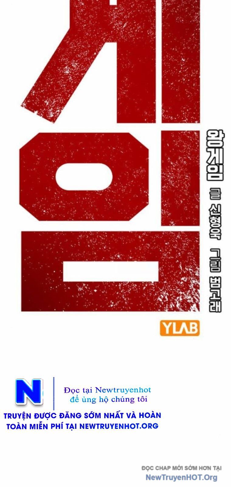 King Game Chapter 121 - 11