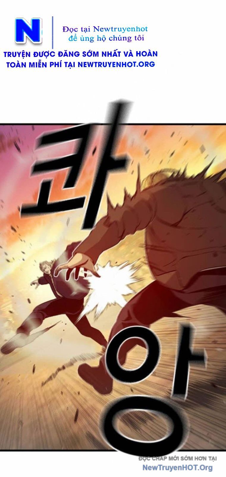 King Game Chapter 121 - 12