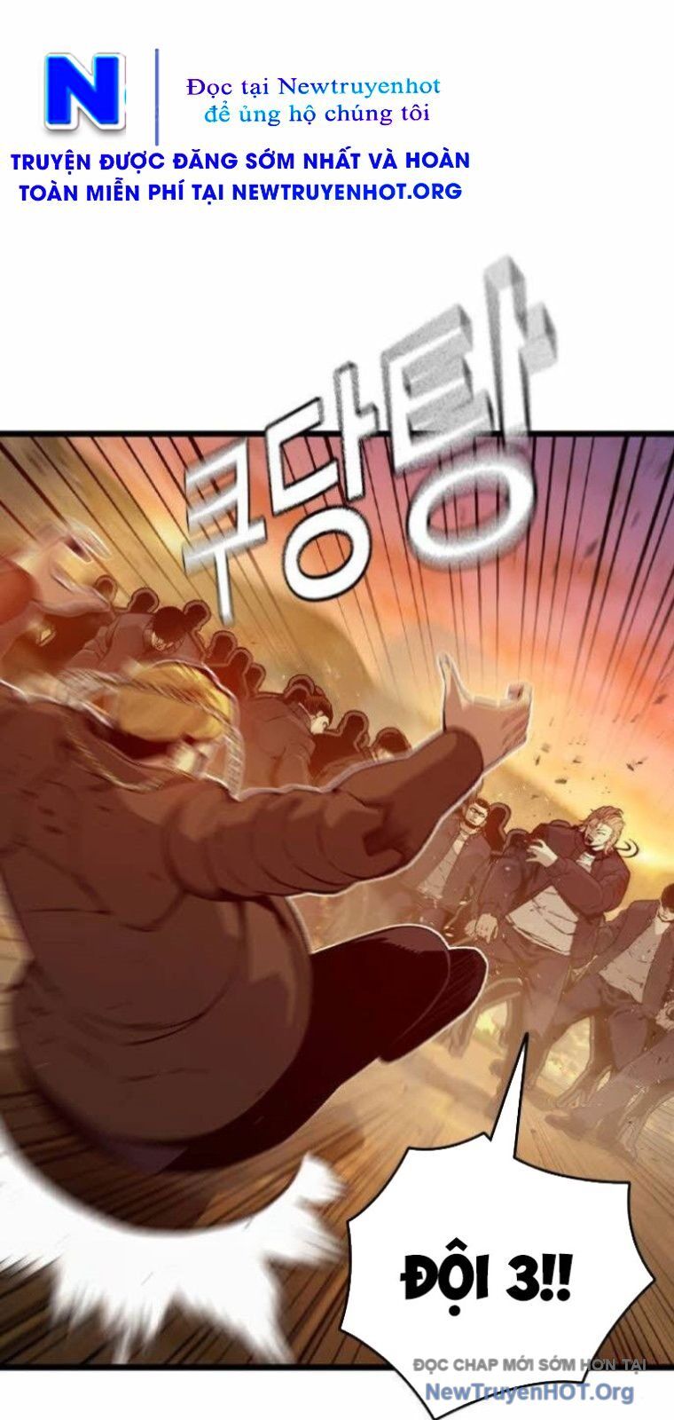 King Game Chapter 121 - 14