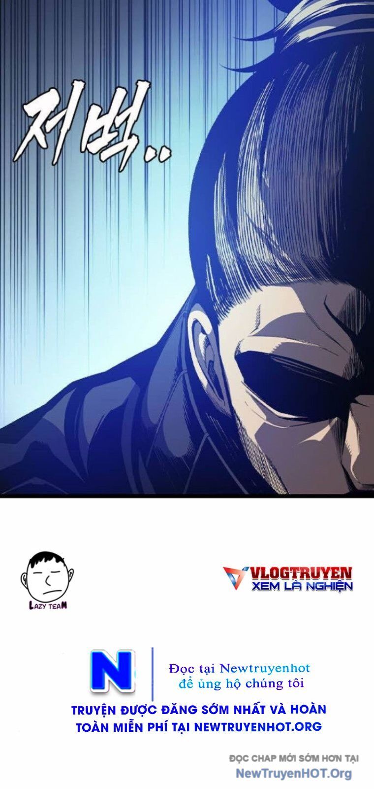 King Game Chapter 121 - 66