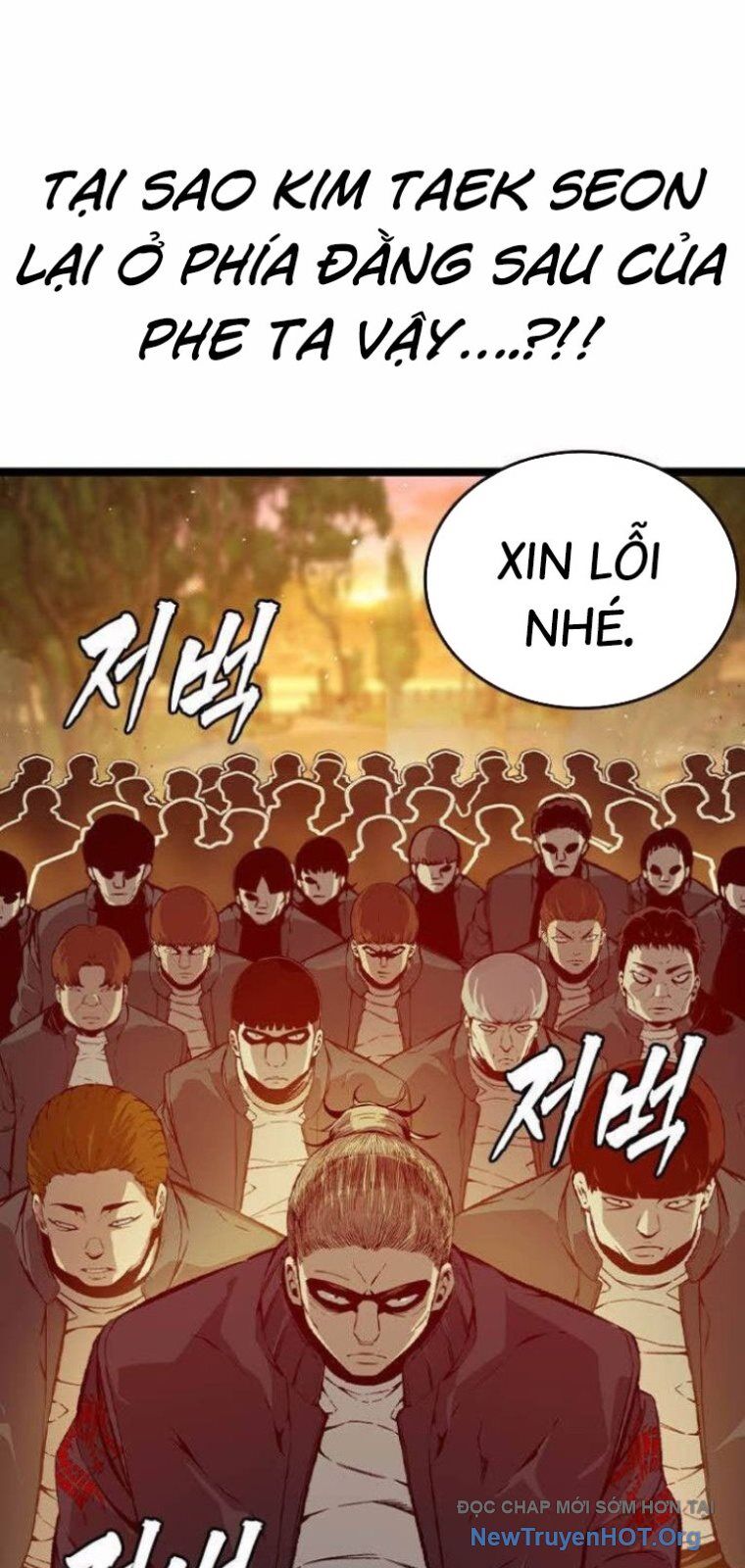King Game Chapter 121 - 68