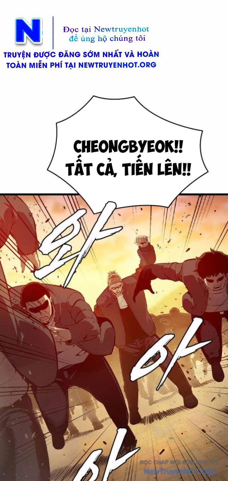 King Game Chapter 121 - 71