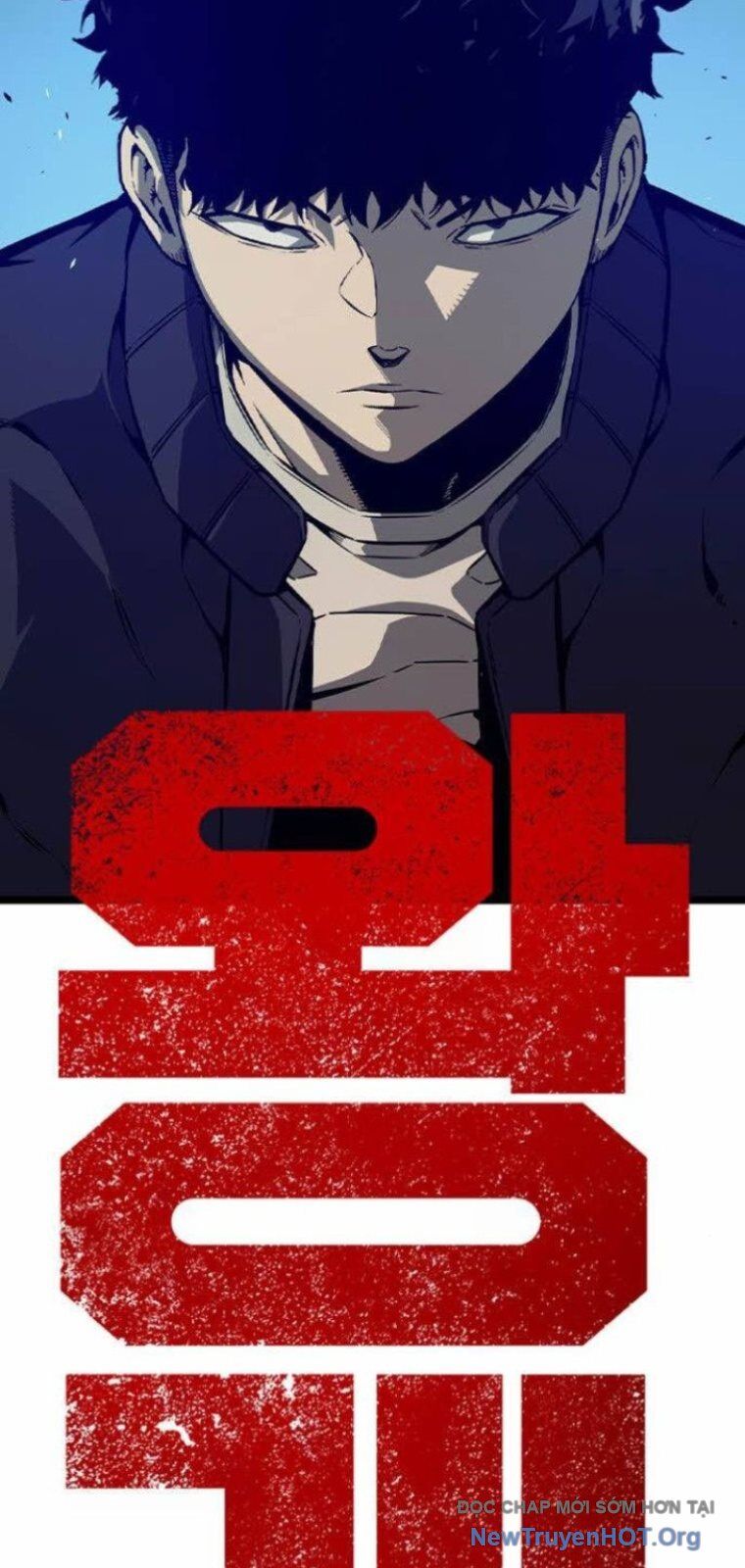 King Game Chapter 121 - 10