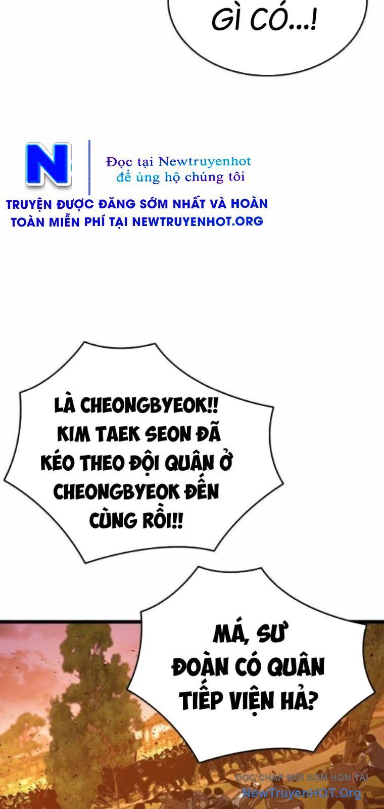 King Game Chapter 122 - 17